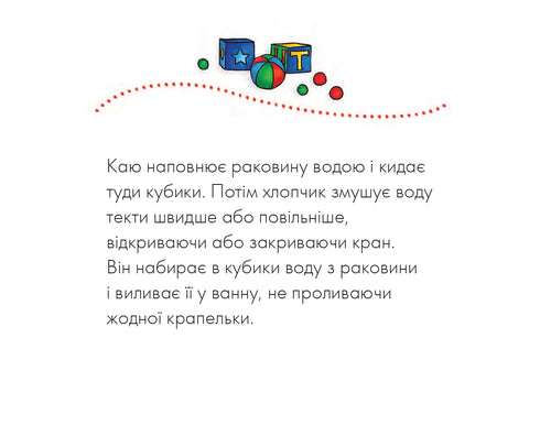 Mi rincresce Niente pannolini